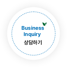 Business Inquiry 상담하기