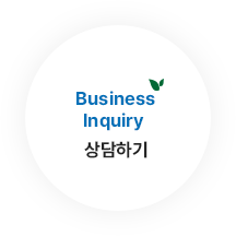 Business Inquiry 상담하기